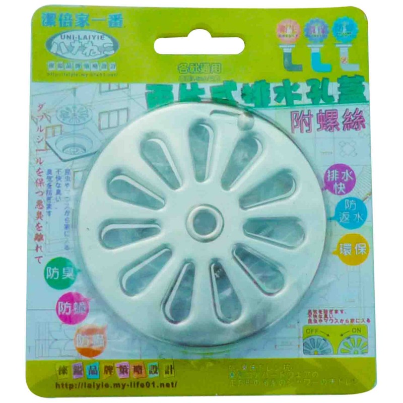 LY-21931   兩片式排水孔蓋(附螺絲)