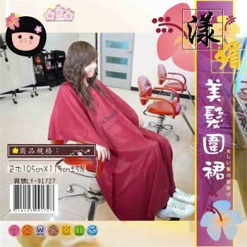 LY-91727   漾媚美髮圍裙