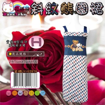 LY-92878   斜紋熊圍裙