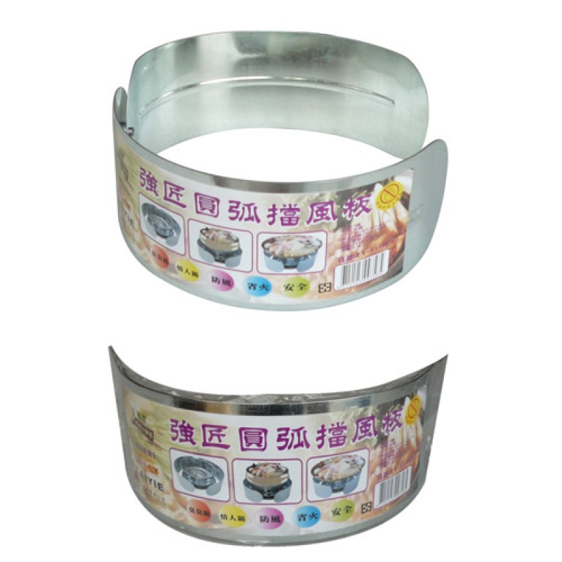 LY-93585   圓弧擋風板