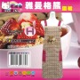 LY-93707   雅曼格熊圍裙