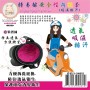 LY-94810   特易排安全帽內襯套