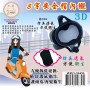 LY-96395   8字安全帽內襯
