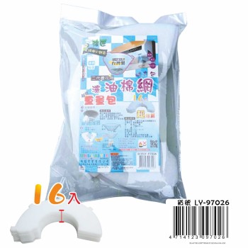 LY-97026   二代櫻花用濾油棉網補充包(16入/包)